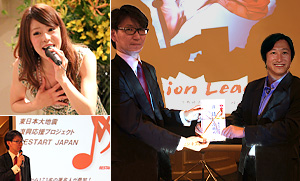 Passion Leaders 活動レポート 越智 通勝 氏(エン・ジャパン株式会社 代表取締役会長)