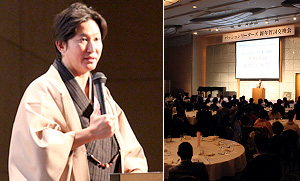2012年1月19日（木）親睦会 新年賀詞交換会 イメージ1