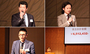 2012年3月15日（木）親睦会 イメージ2