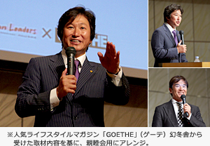 2012年7月23日（月）親睦会 イメージ1