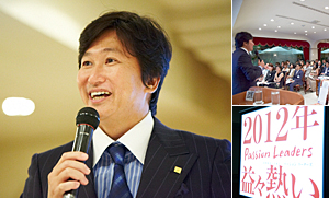 2012年9月19日（火）親睦会 イメージ1