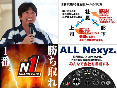 2013年7月25日（木）親睦会 イメージ2