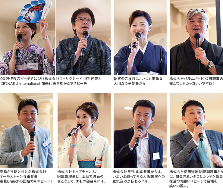 2013年7月25日（木）親睦会 イメージ3