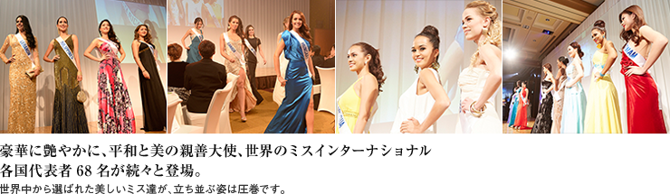 2013年12月12日（木）第21回セミナー イメージ3