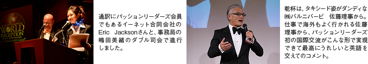 2013年12月12日（木）第21回セミナー イメージ4