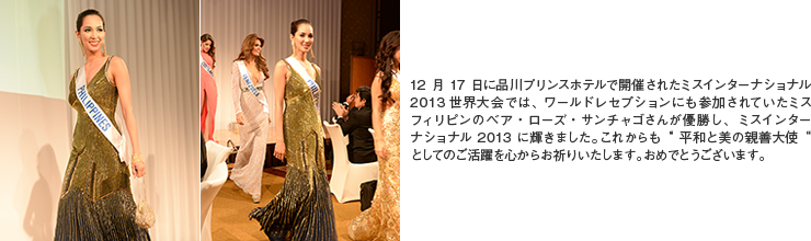2013年12月12日（木）第21回セミナー イメージ11
