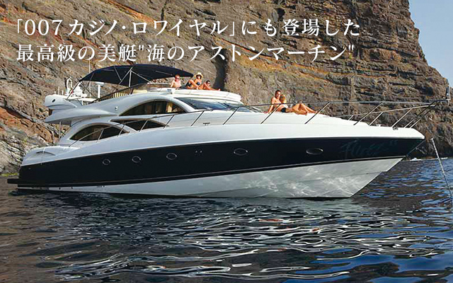 Sunseeker Manhattan 74