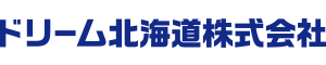 ドリーム北海道株式会社