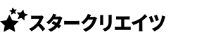 スタークリエイツ