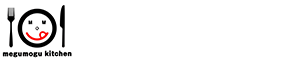 メグモグキッチン