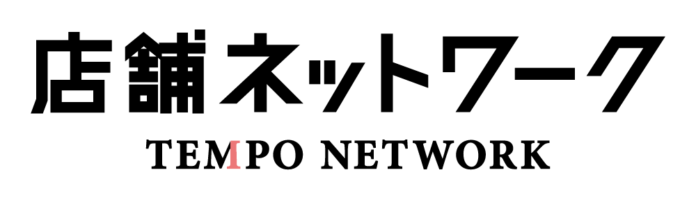 株式会社中村不動産