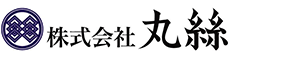 株式会社丸絲