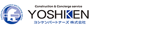 ヨシケンパートナーズ株式会社