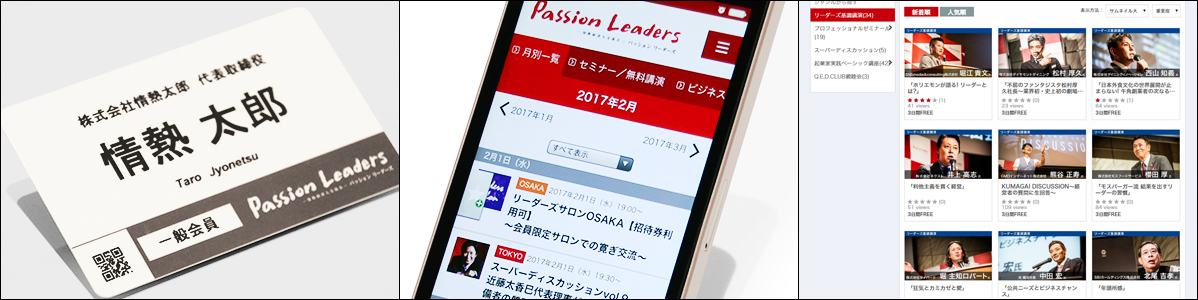 各種サービスをご活用いただけます