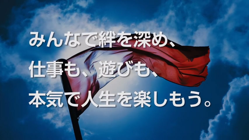 Passion Leaders Promotion 経営者交流会パッションリーダーズ