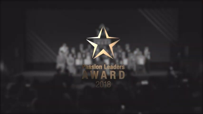 Passion LeadersAWARD 2018 ダイジェスト
